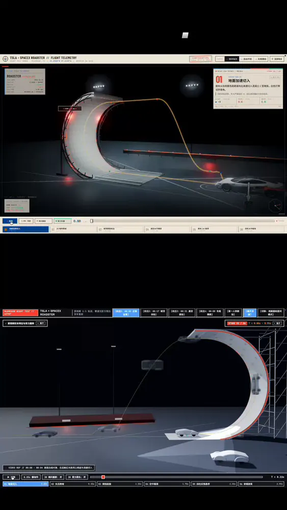 Tesla Roadster telemetry page: DeepSeek V4.1 Flash 1017 vs Gemini 4 Argon