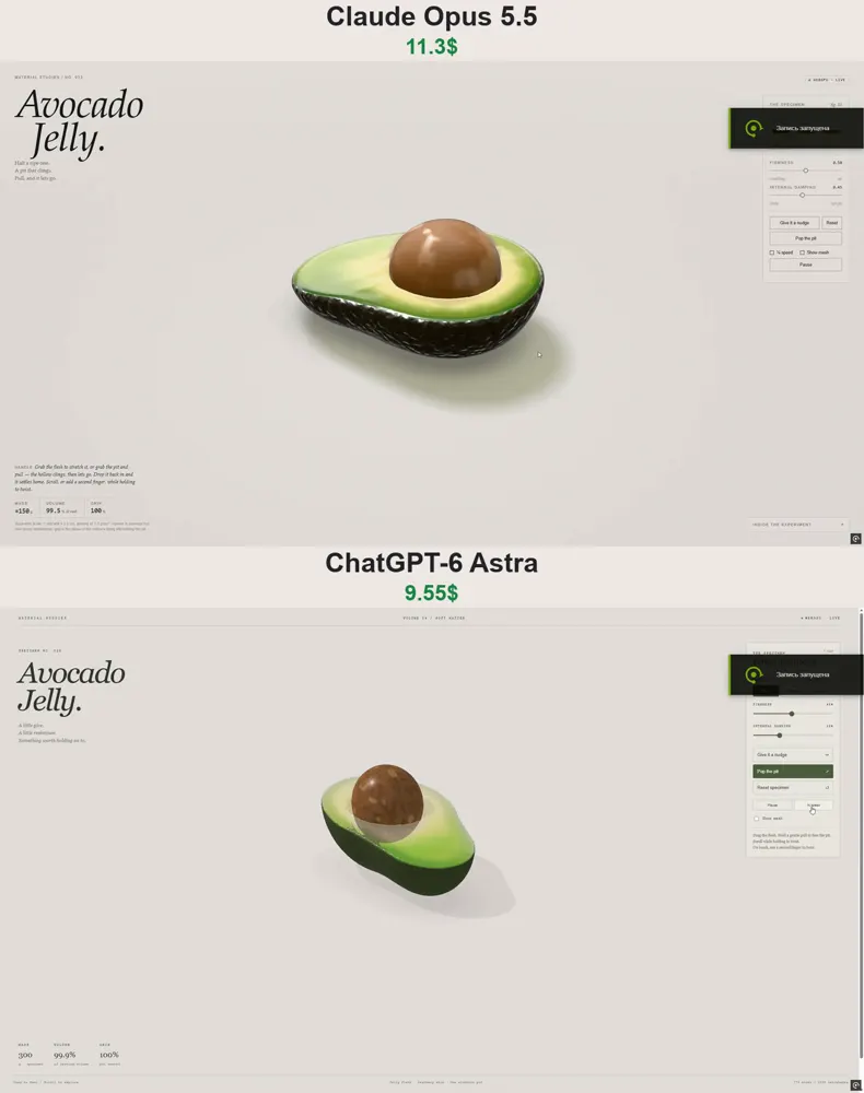 Squishy jelly avocado: Claude Opus 5.5 vs GPT-6 Astra