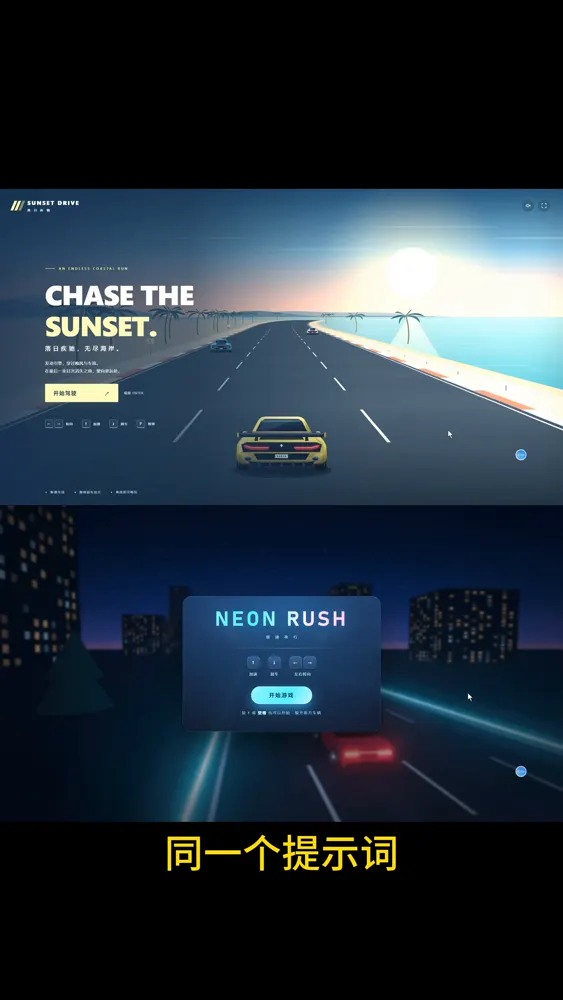 Racing game guess: DeepSeek vs Astra Ultra: DeepSeek V4.1 Flash 1017 vs GPT-6 Astra