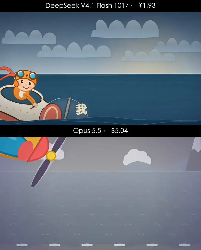 Lyrics music video with beat sync, 19× cost gap: DeepSeek V4.1 Flash 1017 vs Claude Opus 5.5