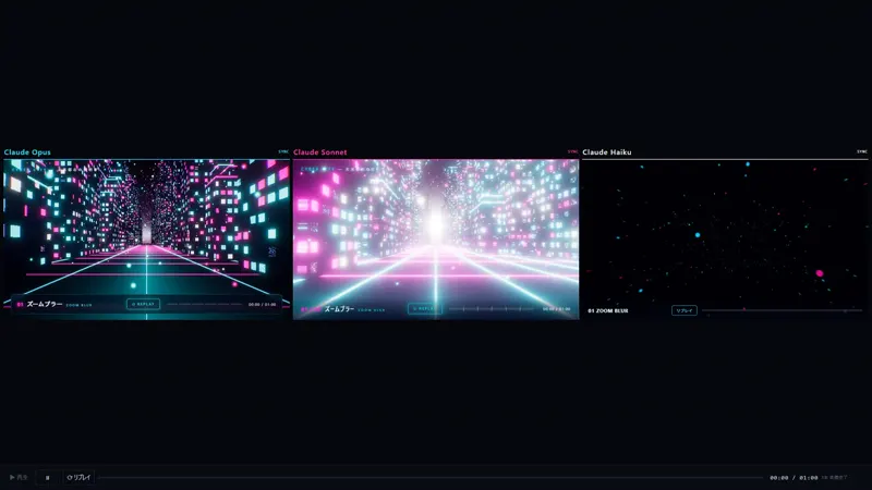3D motion graphics, three Claude 5.5 models: Claude Opus 5.5 vs Claude Sonnet 5.5 vs Claude Haiku 5.5
