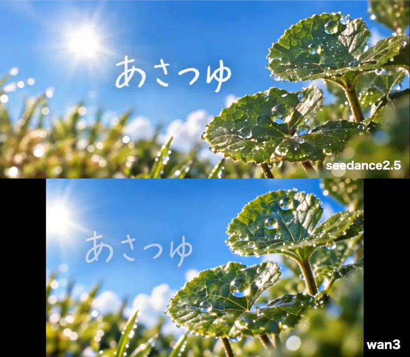 Crab girl in morning dew, Wan 3.0 vs Seedance 2.5: Wan 3.0 vs Seedance 2.5