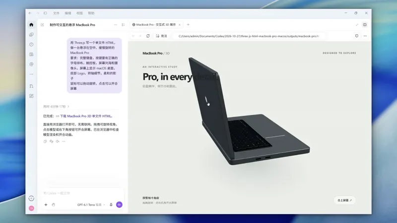 Floating MacBook, GPT-6.1 Terra vs Gemini 4 Argon: GPT-6.1 Terra vs Gemini 4 Argon